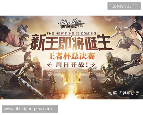 现役最强足球球星领衔全球绿茵巅峰之战再掀王者荣耀风暴